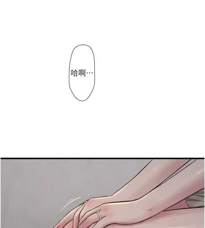 第213話