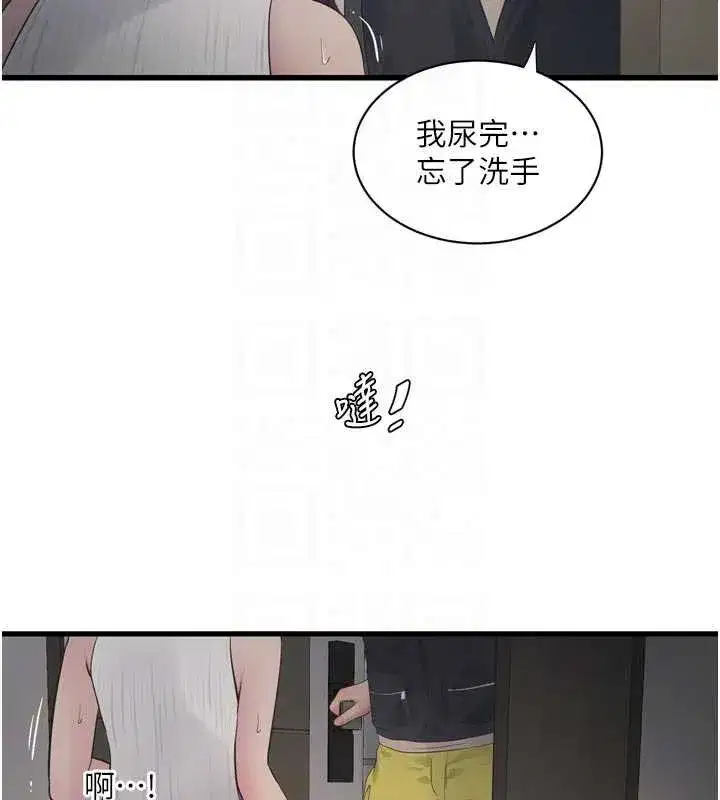第213話