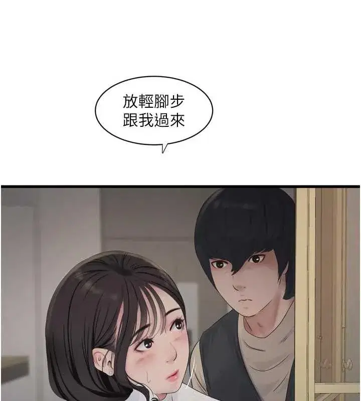 第213話