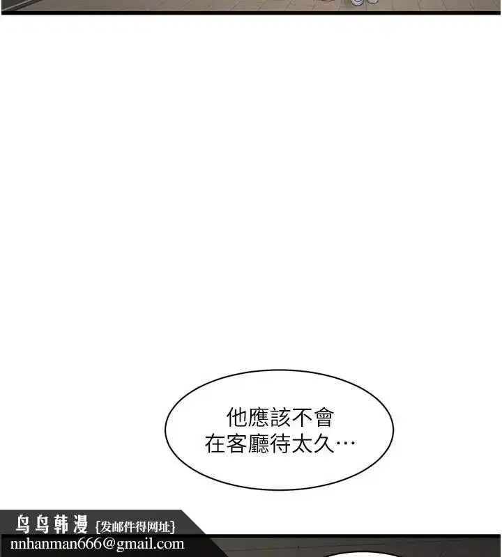 第213話