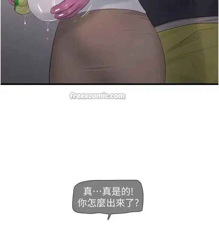 第213話