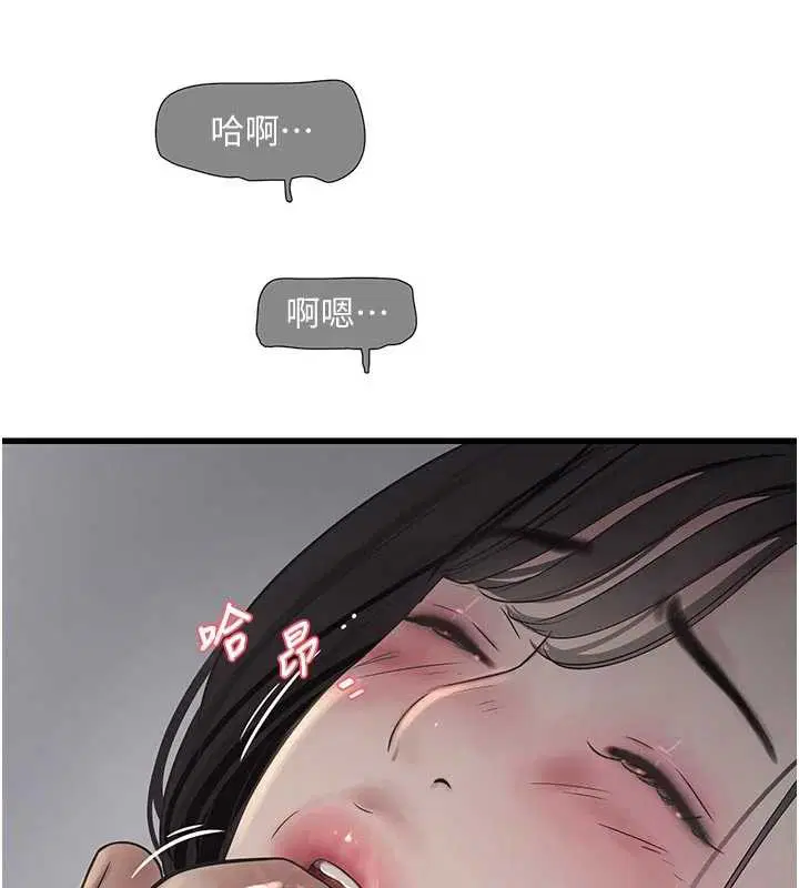 第214話