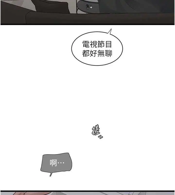 第214話