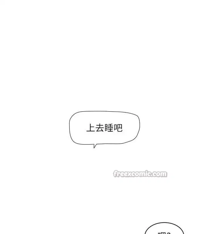 第214話