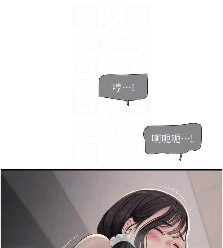 第214話