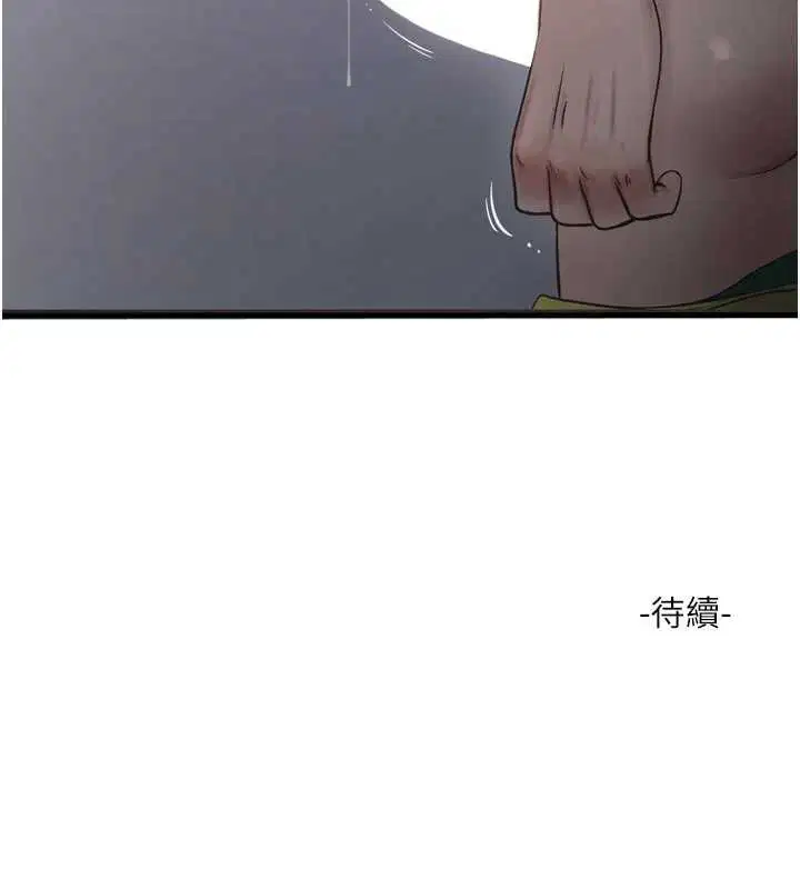 第214話