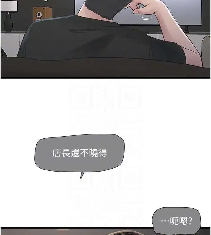 第215話