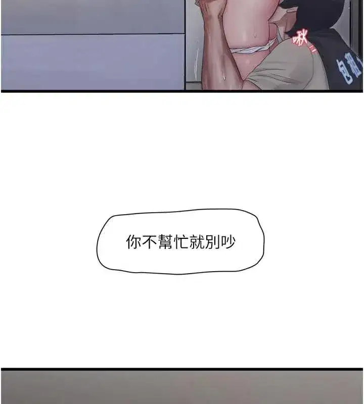 第215話
