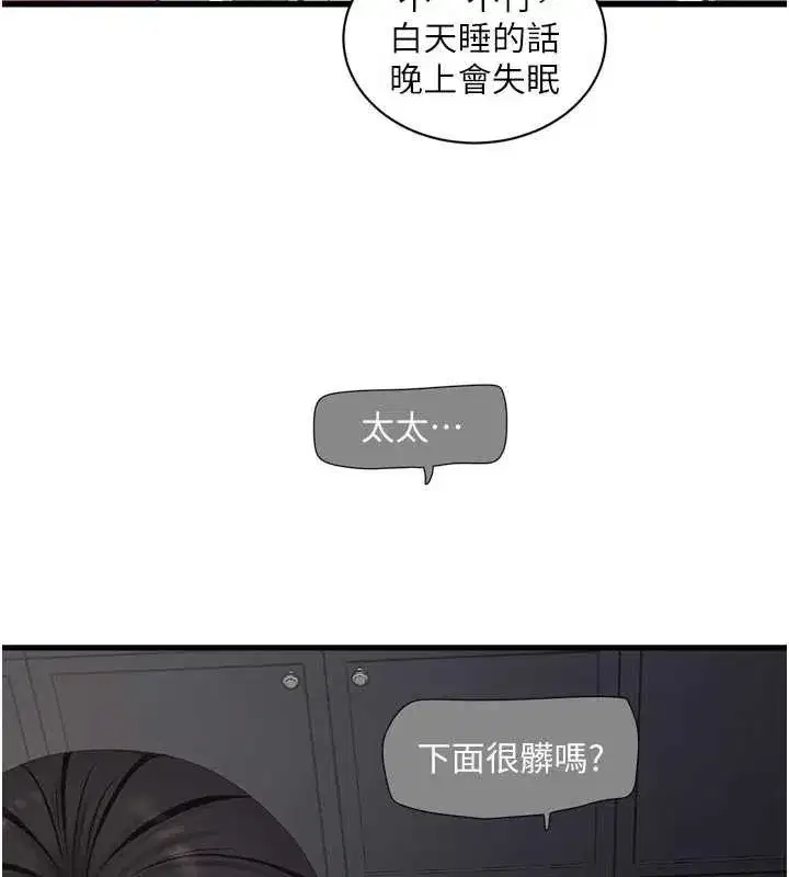 第215話