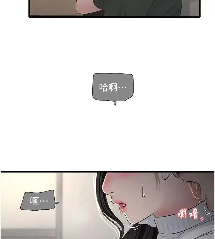 第215話