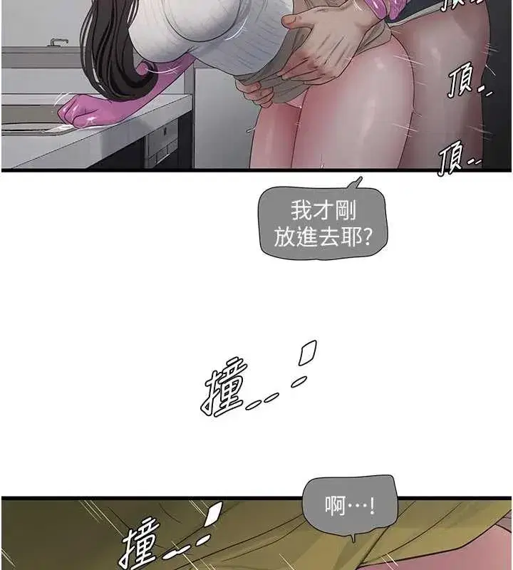 第215話