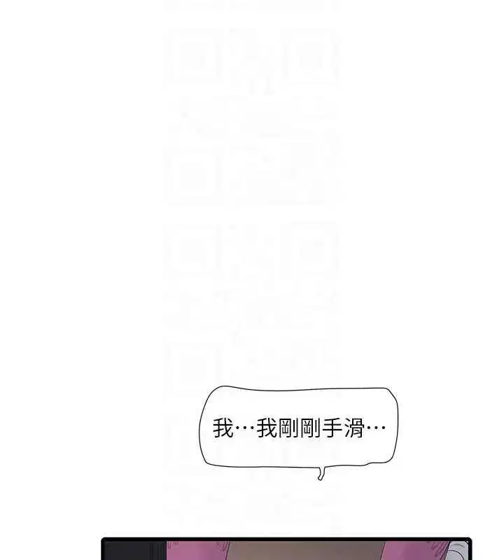 第215話