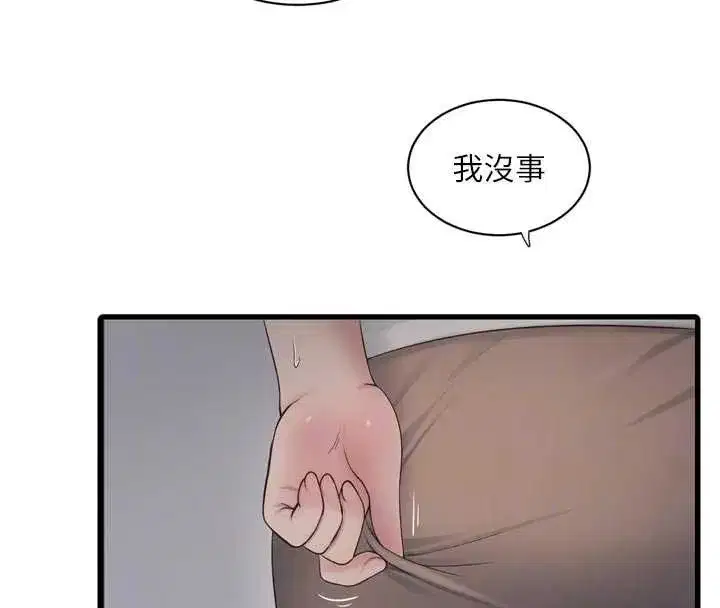 第215話