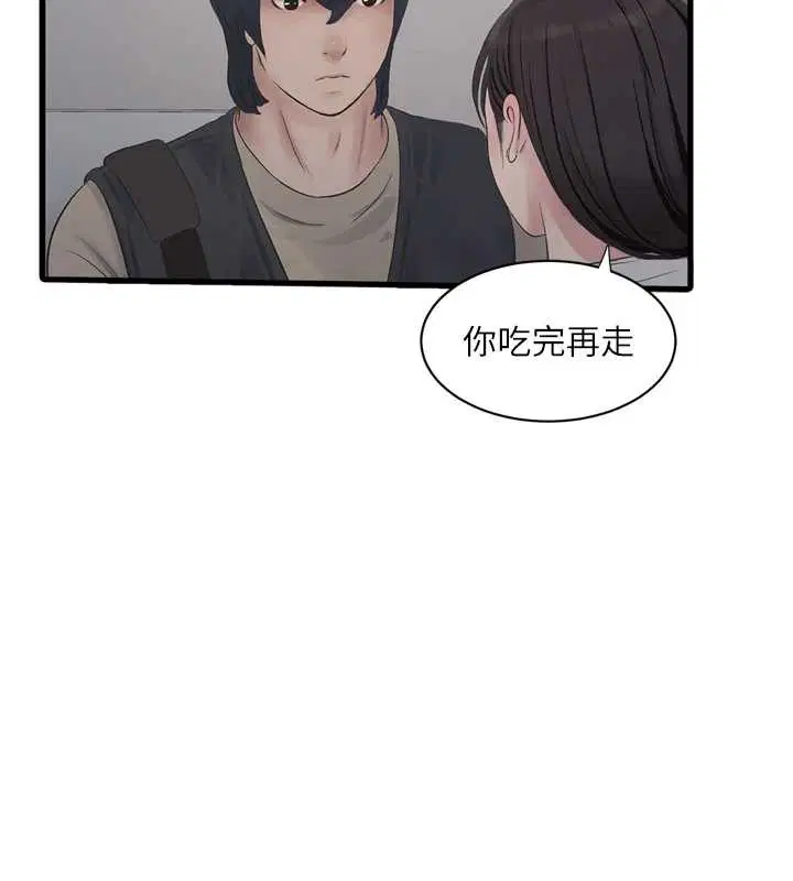 第216話