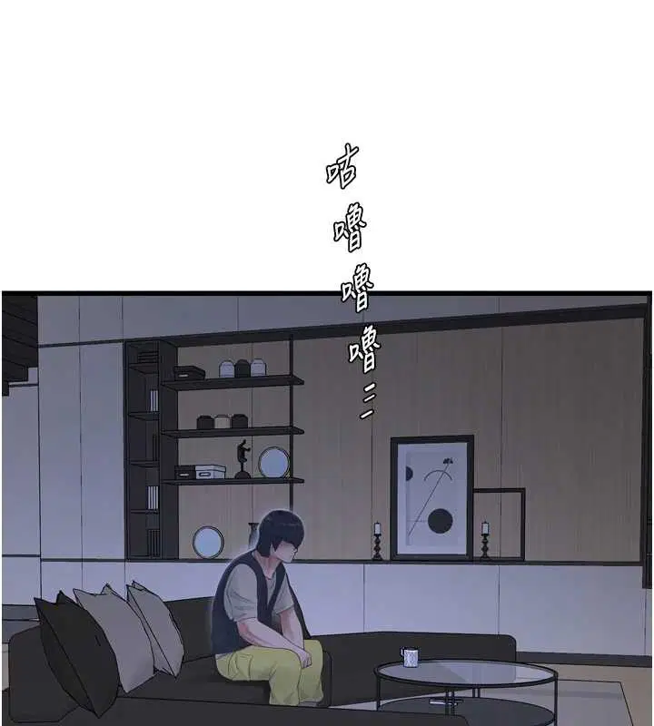 第216話