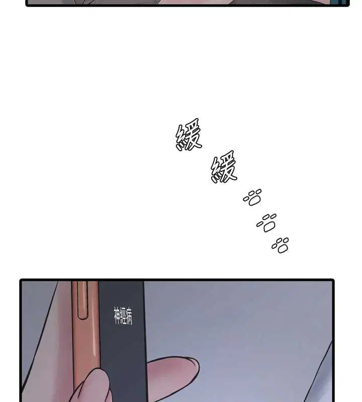 第216話