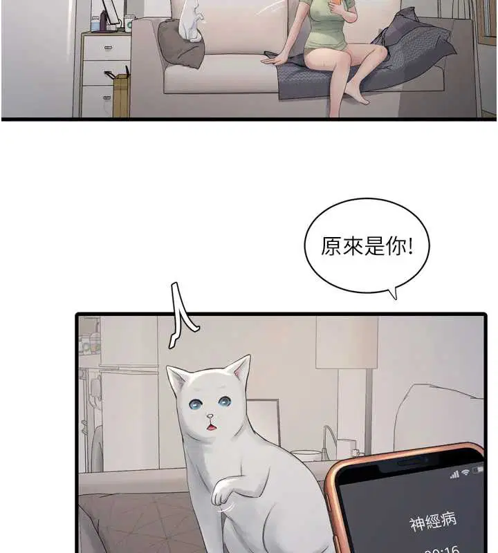 第216話