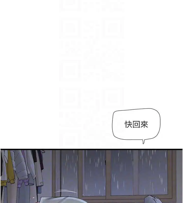 第216話