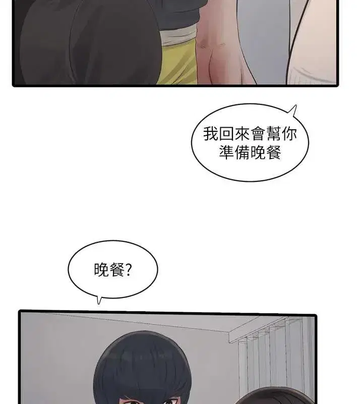 第217話