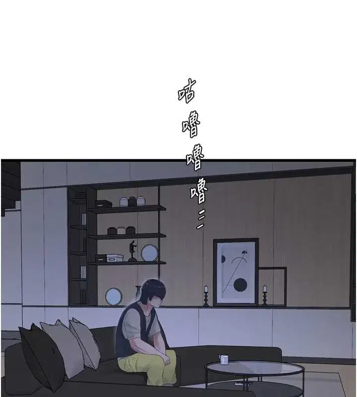 第217話