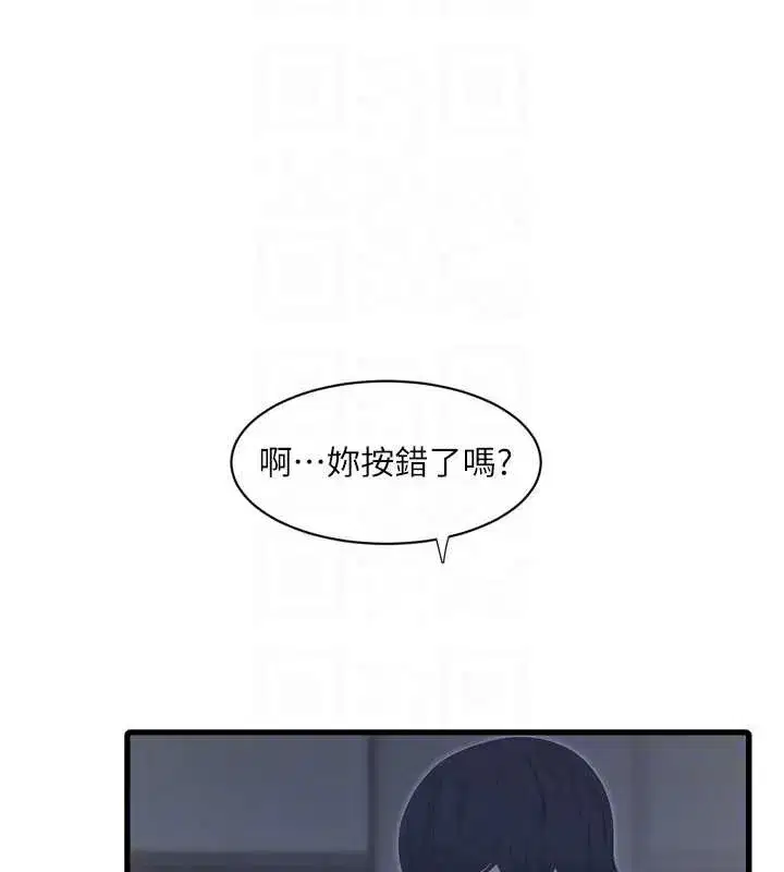 第217話