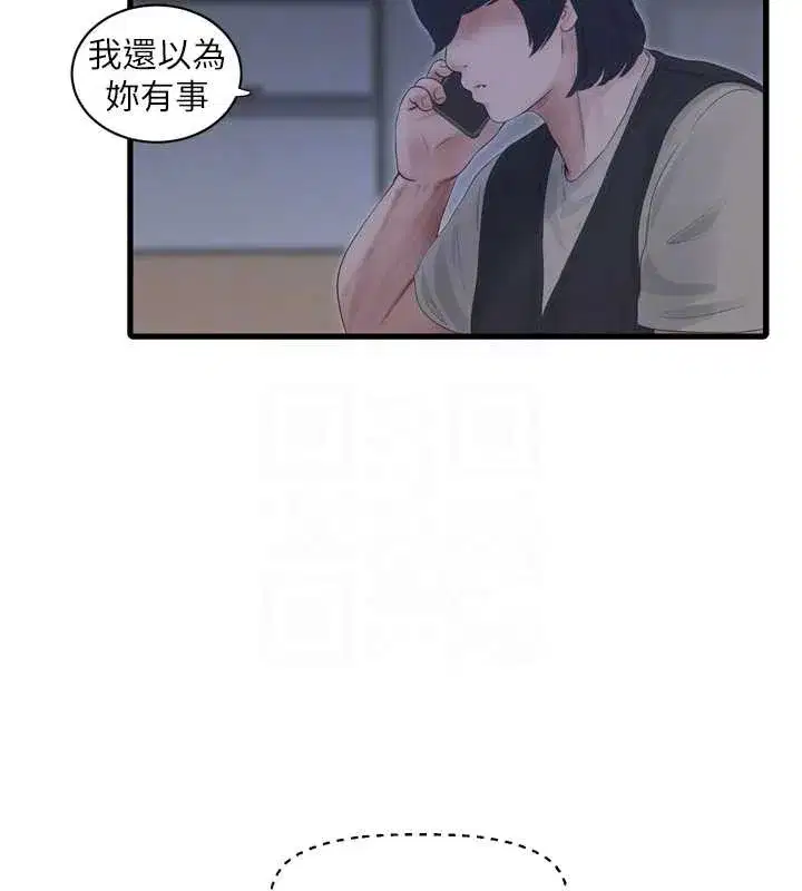 第217話