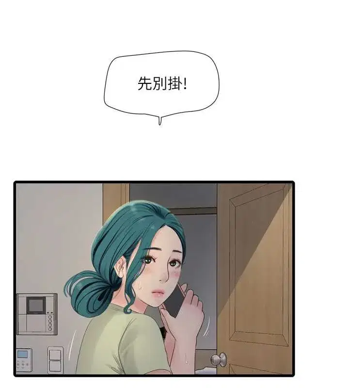 第217話