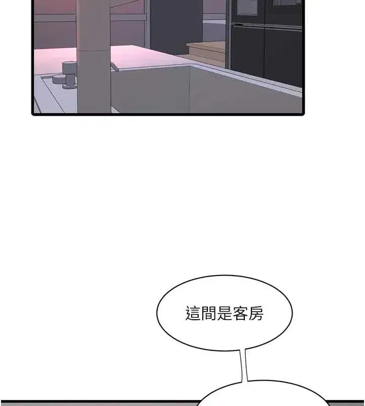第217話