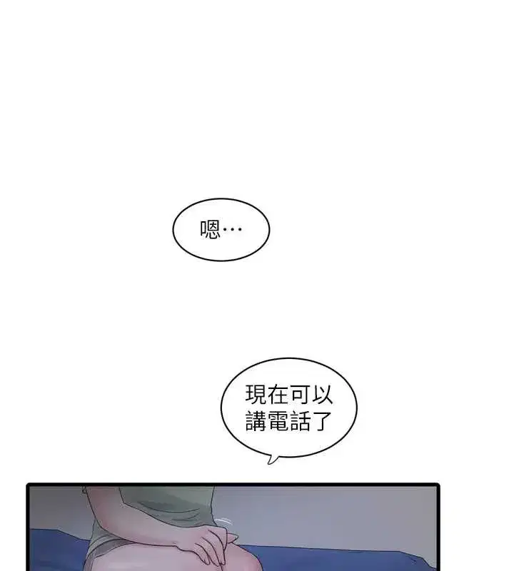 第217話