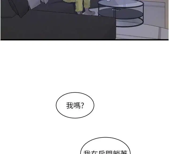 第217話