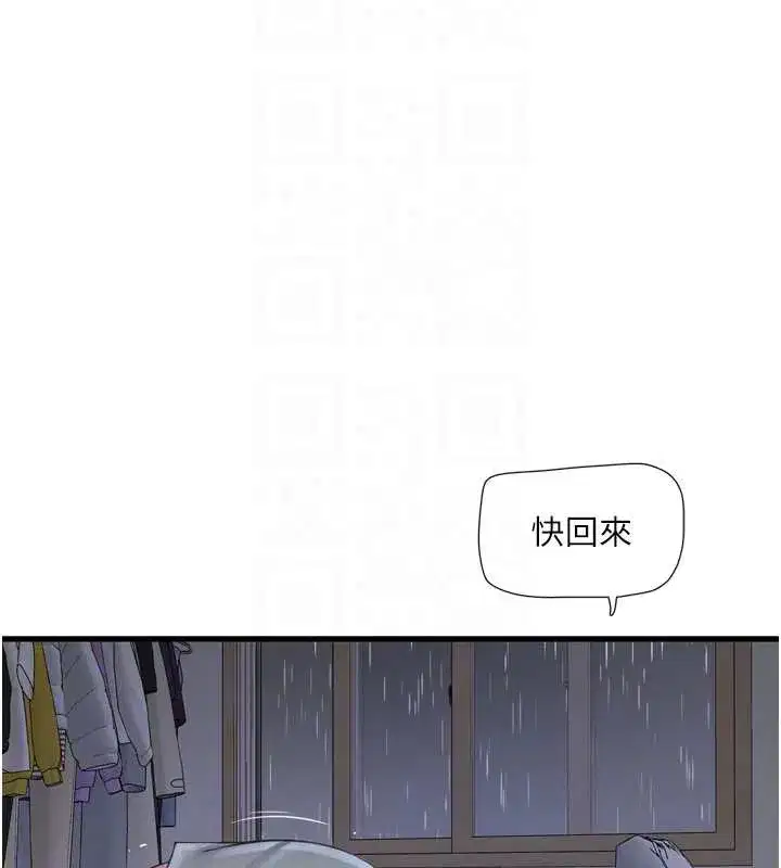 第217話
