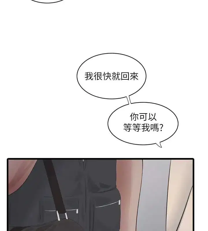 第217話