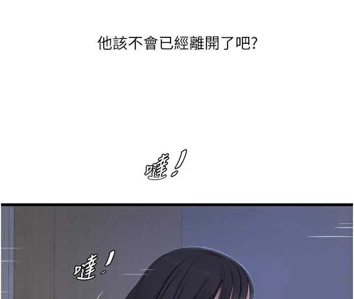 第218話