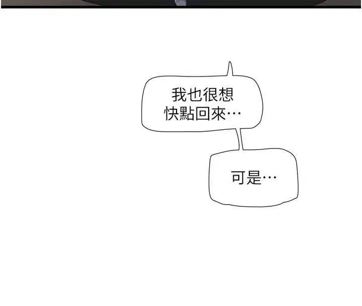 第218話