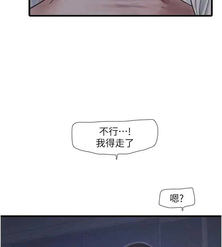 第218話