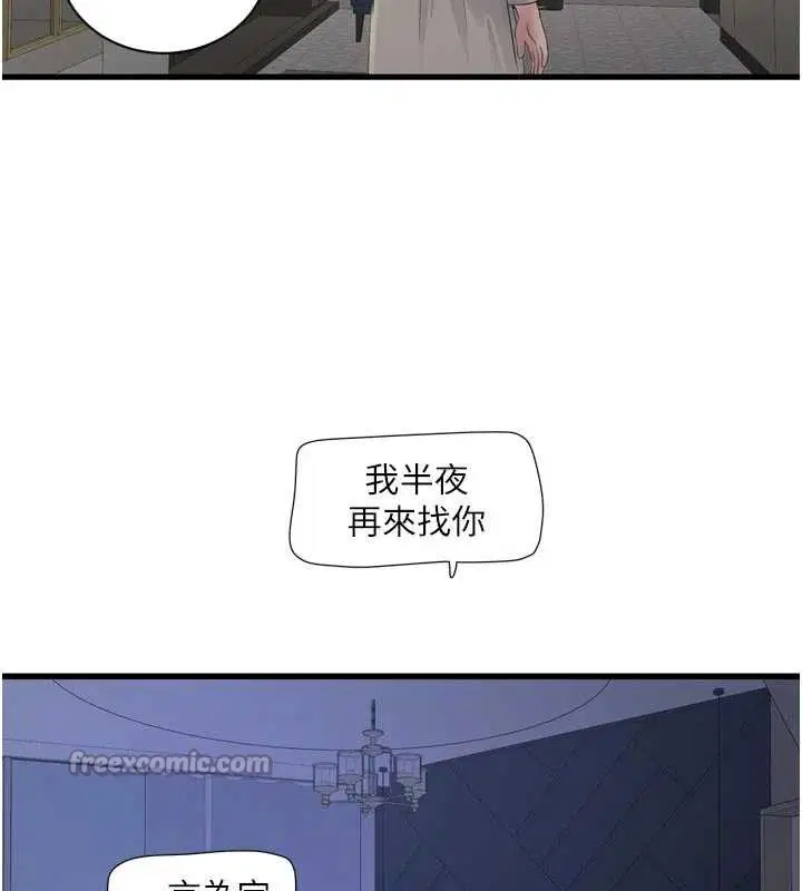 第218話