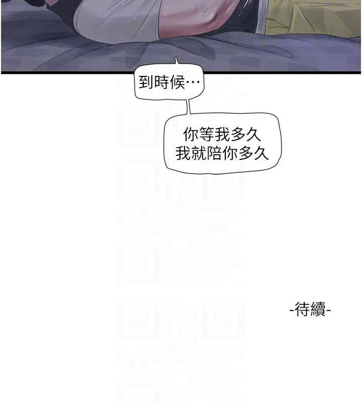 第218話