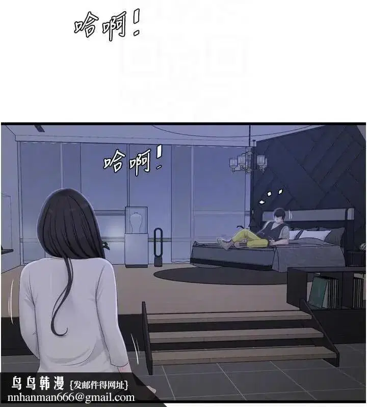 第219話
