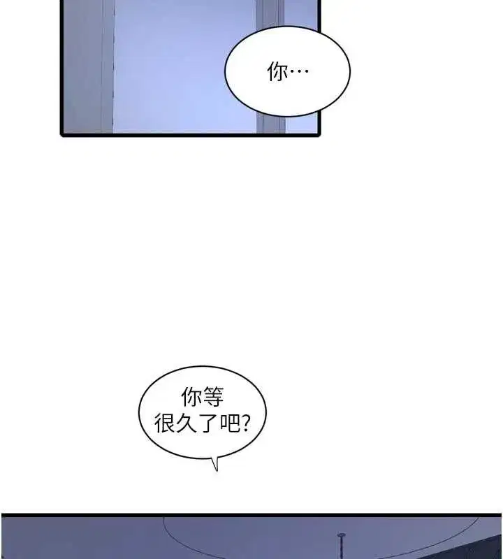 第219話