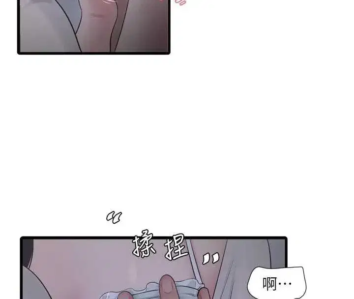 第219話