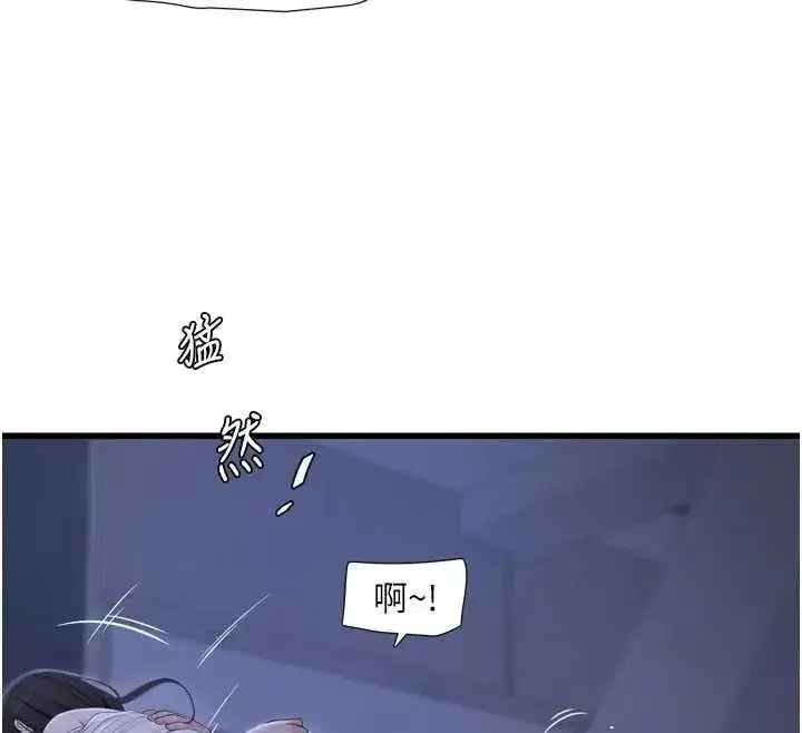 第219話
