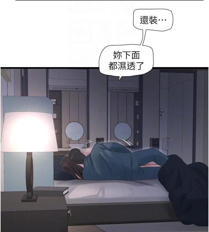 第220話