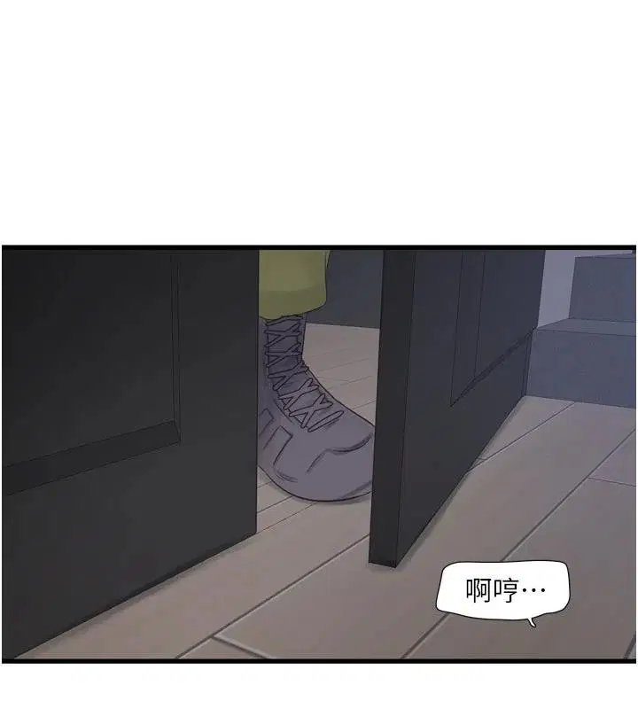 第220話