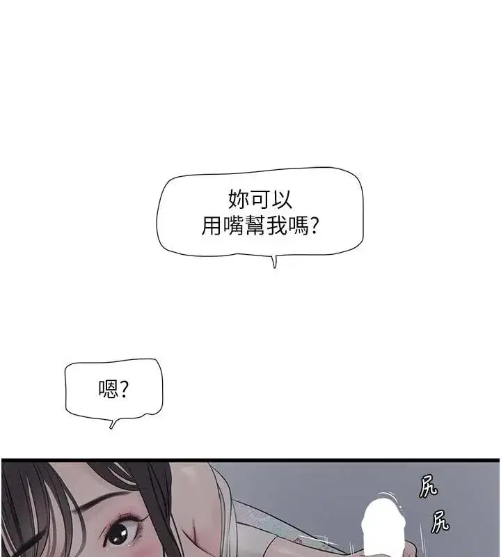 第221話