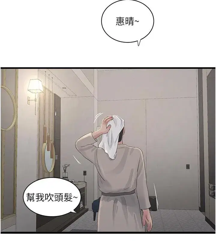 第221話