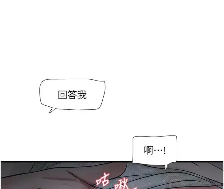 第221話