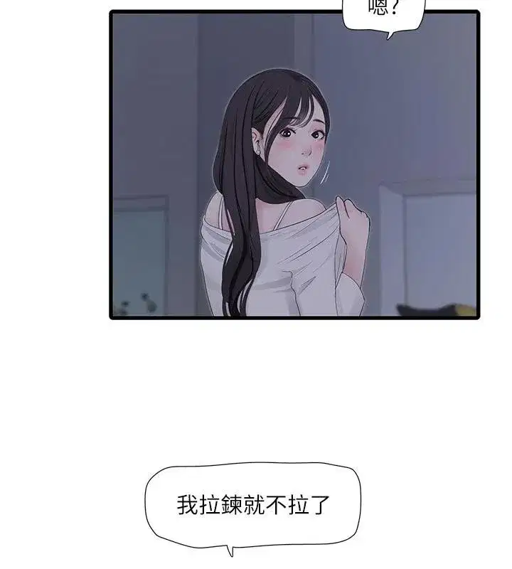 第221話