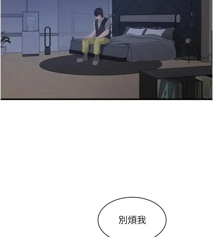 第221話