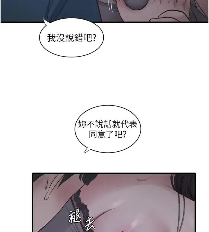 第221話