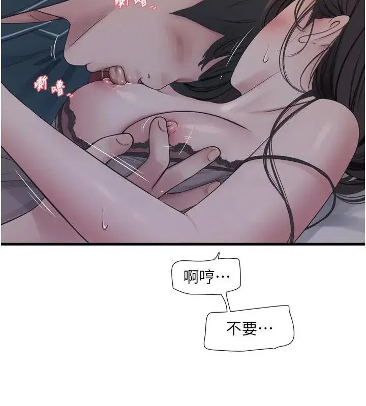 第221話